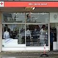 Red Cross Richmond